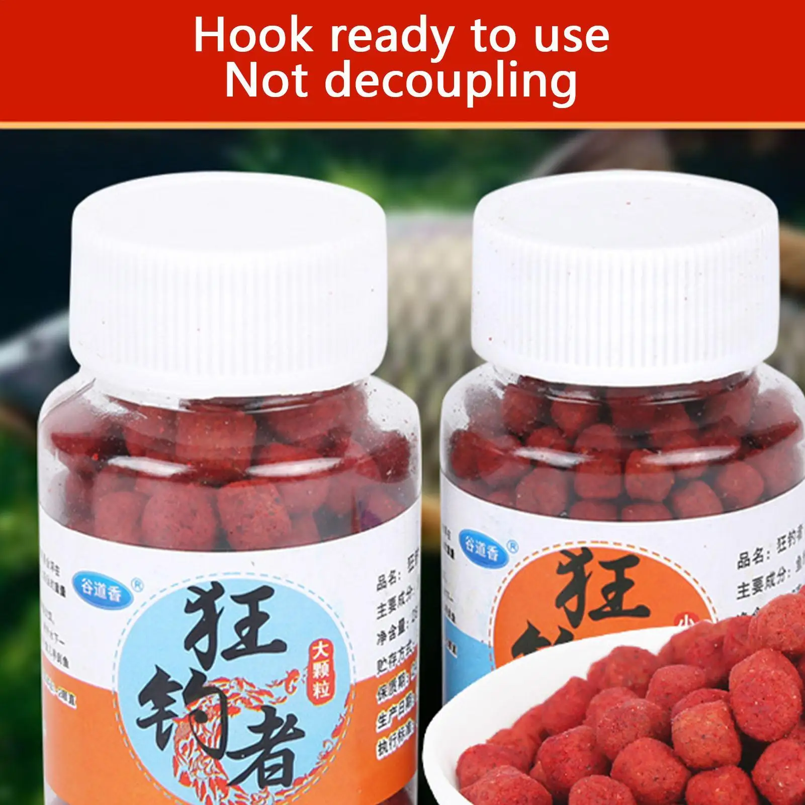 1pc Fish Attractant Bass Natural High Concentration Fishing Lures Fish Bait Mate For Carp Grass Carp Silver Carp Herring Tilapia