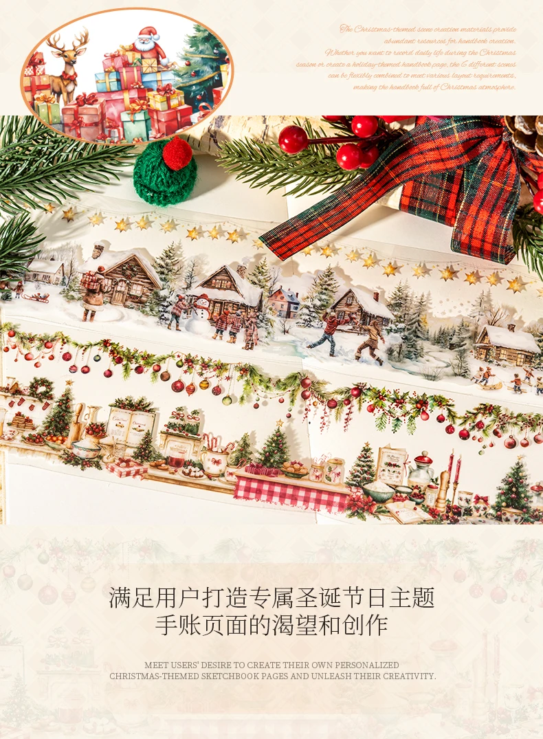 65mm x 2m Weihnachtstag Serie Siegel PET-Klebeband Dekoratives Retro-Abdeckband Diy Tagebuch Briefpapier Scrapbooking Material Aufkleber ﻿ – Detail 5