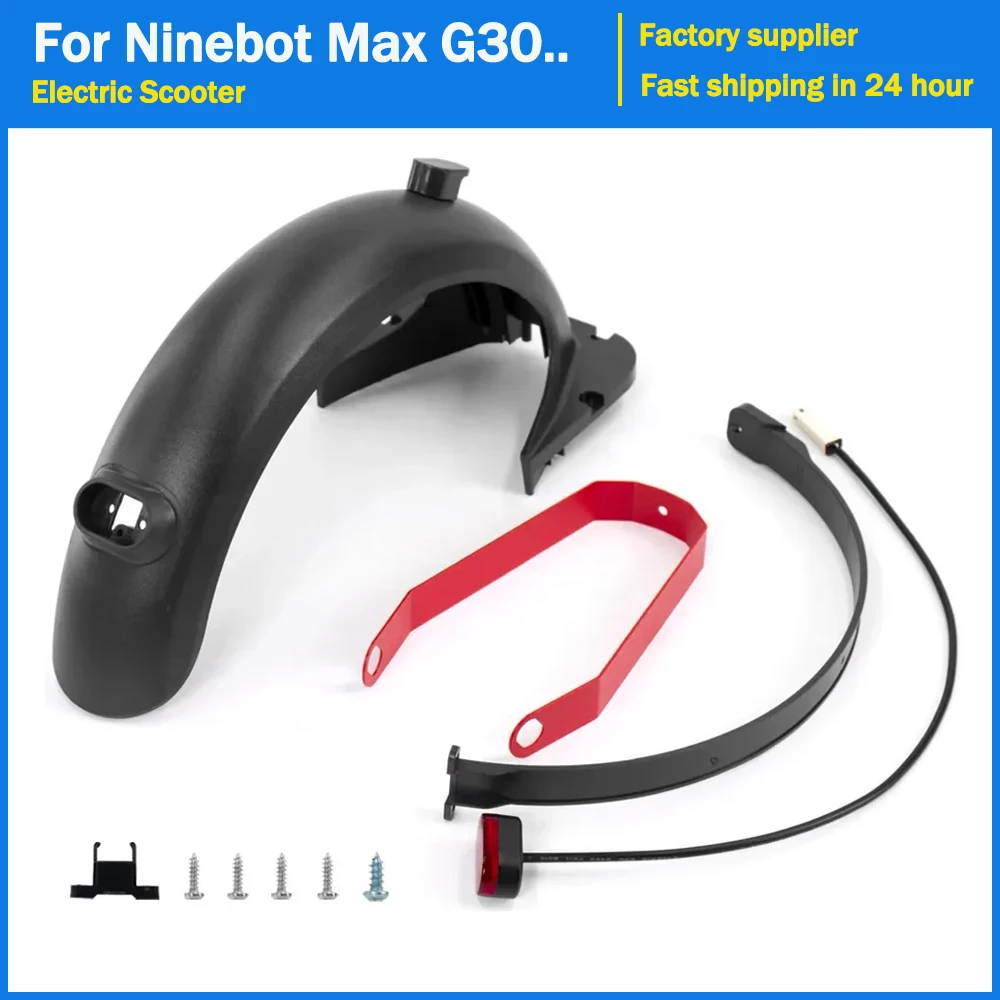 

Детали для заднего крыла для электроскутера Segway Ninebot Max G30