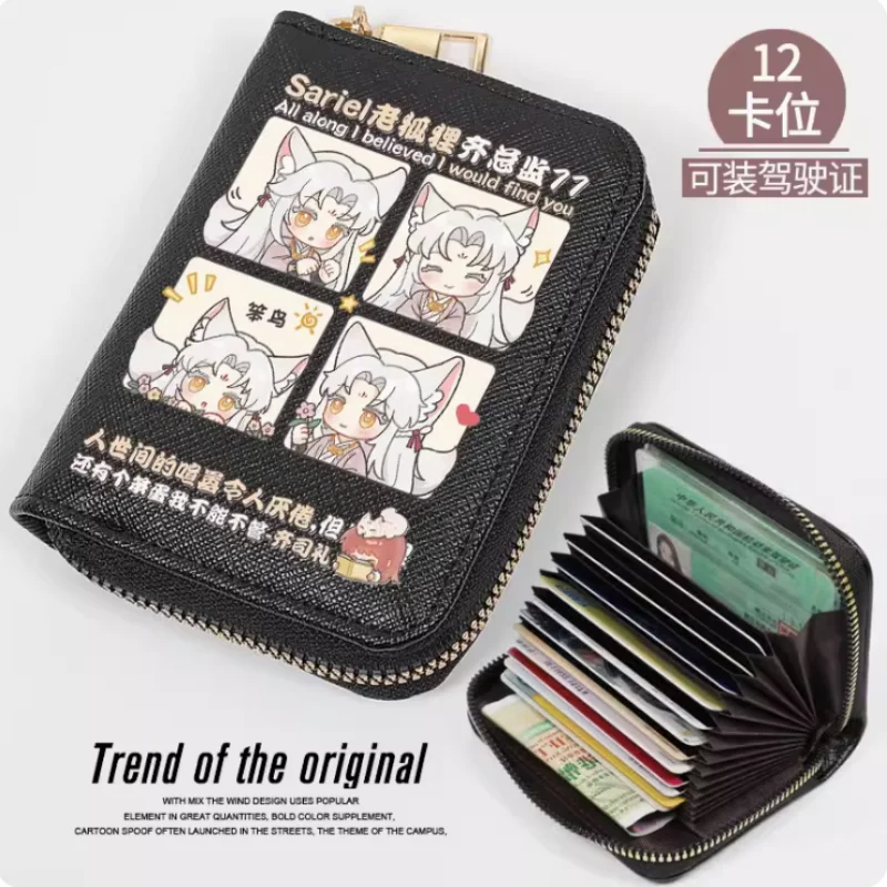 Anime Light and Night Sariel Zipper Fashion Wallets PU Purse Card Holder Money Bag Cosplay Gift B446