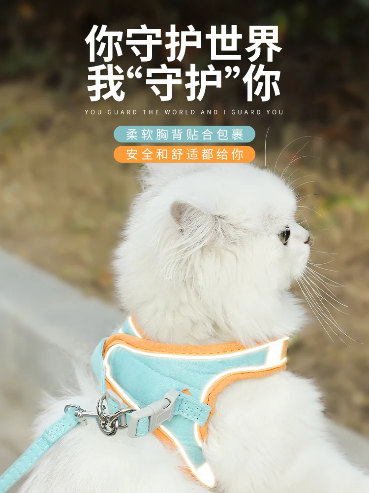 

Pet cat leash, vest-type chest harness, special cat anti-breakaway when going out