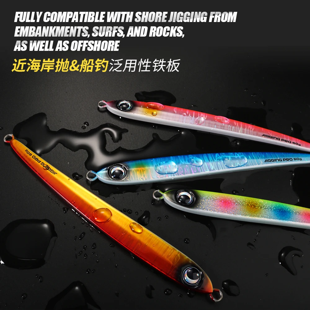 ジギングプロ 45 グラム 60 グラム 80 グラムブレードジグ