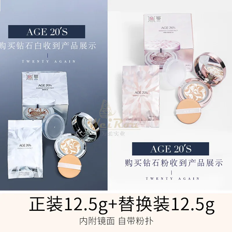 Korea Air Cushion Age Moisturizer Light Transparent Concealer BB Cream Foundation  Female Makeup Rare Beauty Korean Cosmetics 2