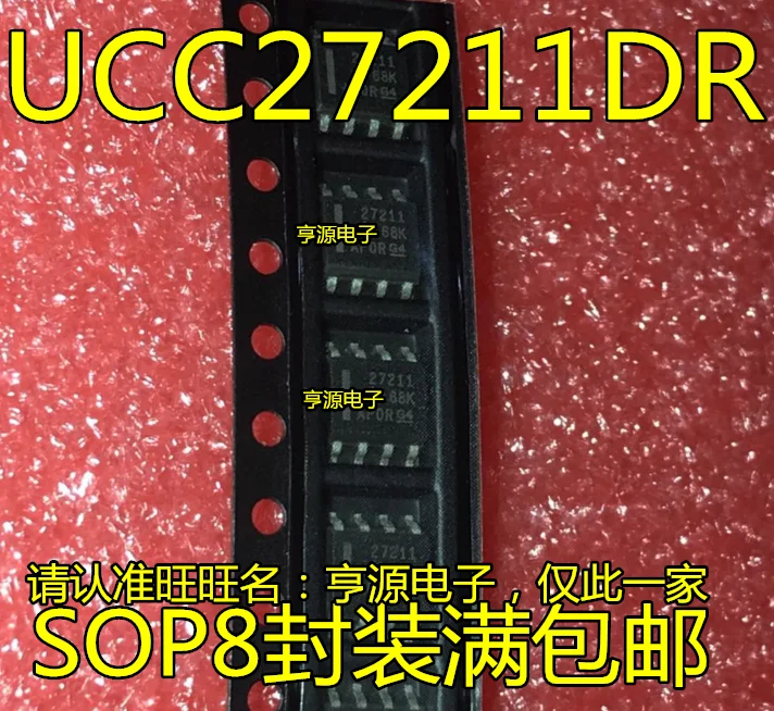 

Чипсет Новый UCC27211 UCC27211DDAR UCC27211DR 27211 IC, оригинальный чипсет IC, 10 шт.