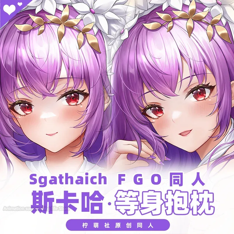 

Fate Sgathaich Dakimakura, постельное белье для аниме, постельное белье