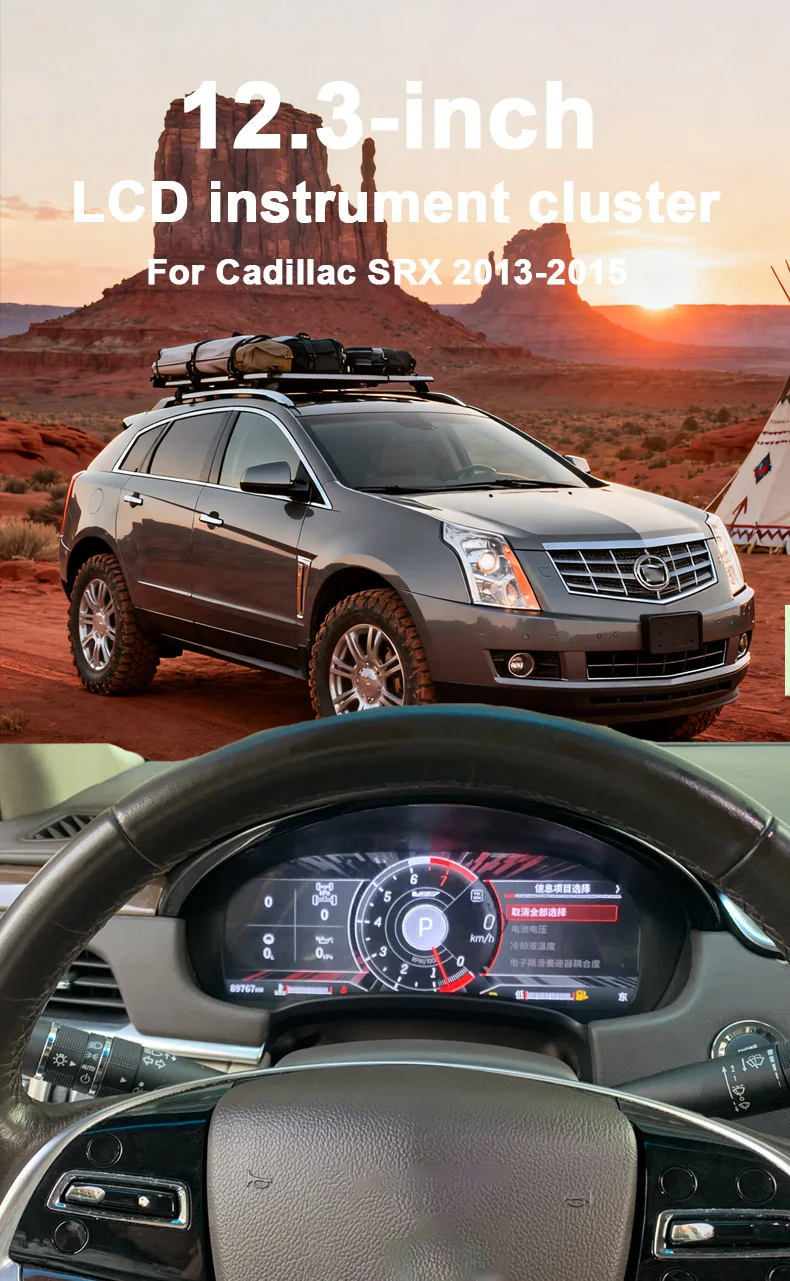 Digital Instrument Cluster For Cadillac SRX 2013-2015 Wireless CarPlay Speedomet
