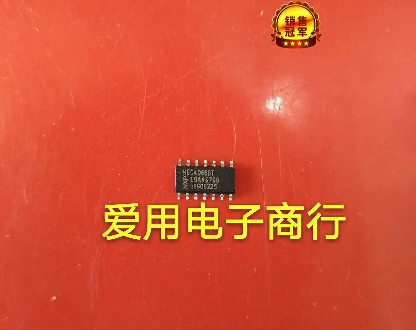 

Free shipping HEC4066BT HEC4093BT 10PCS