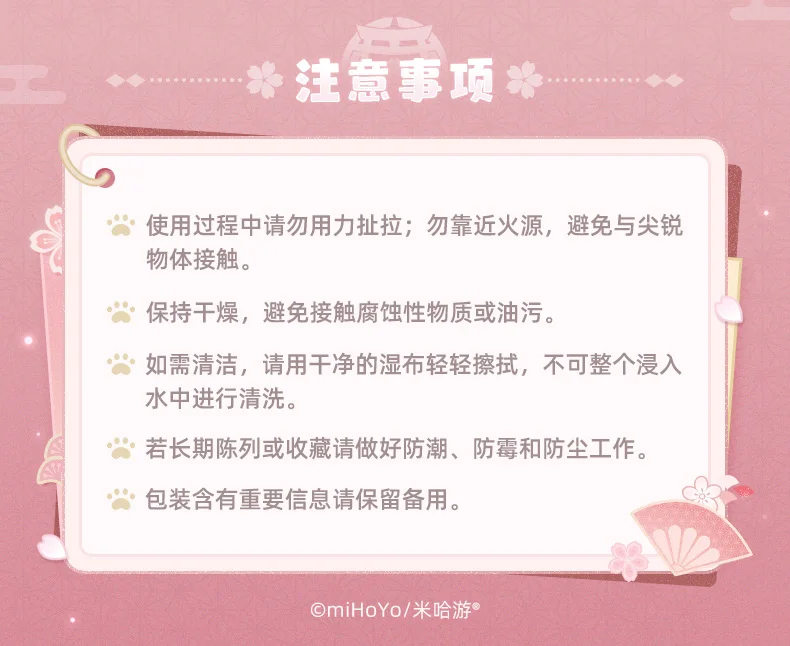 S9c5f9b754efe4a1eadb9e356a77391ebR - Anime Plush UK Store