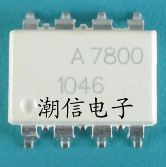 

10 шт., новые патчи HCPL7800 HCPL-7800 A7800 SOP-8 lotus photoelectric co Оптрон