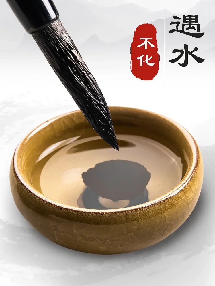 Yidege 전문 중국 수미 정제 잉크, 검정 액체, 전통 서예 브러시 페인팅, 쓰기 드로잉, 100g, 250g, 500g