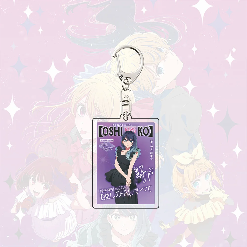 Oshi no Ko Anime Collectible Acrylic Standee & Keychain Set – Iconic Character Figures Gift Set