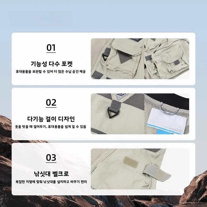 컬럼비아 유니섹스 야외 낚시 조끼 남녀공용 다기능 스포츠 조끼 낚시 의류 폴리에스터 원단