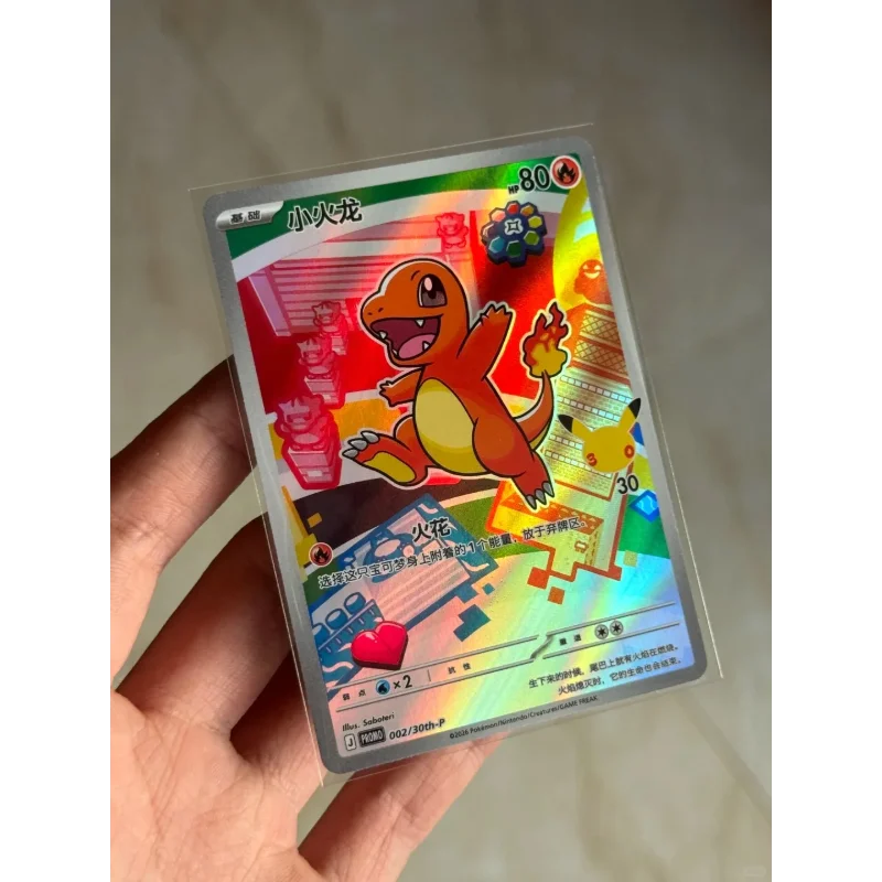 오리지널  PTCG 30주년 기념 Vol.1 첫 번째 파트너 스페셜 샤이니 레어 카드 세트 간체 중국어 수집가용 선물 상자