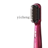 ZK Blowing Combs Integrated Straight Curly Hair Dual-Use Anion Hair Care Puffy Comb Modeling Artifact 1