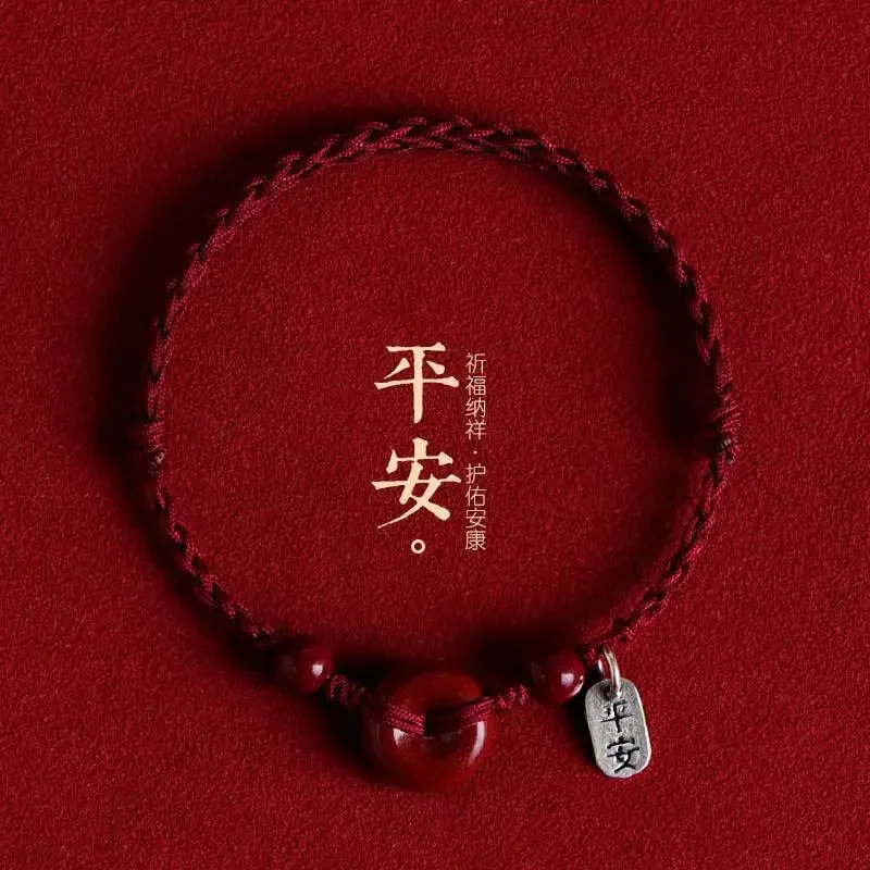 

Браслет Ping An Buckle с Красной веревкой для мужчин и женщин, браслет Cinnabar примитивный Год Кролика, Плетеный вручную, браслет Ping An Health