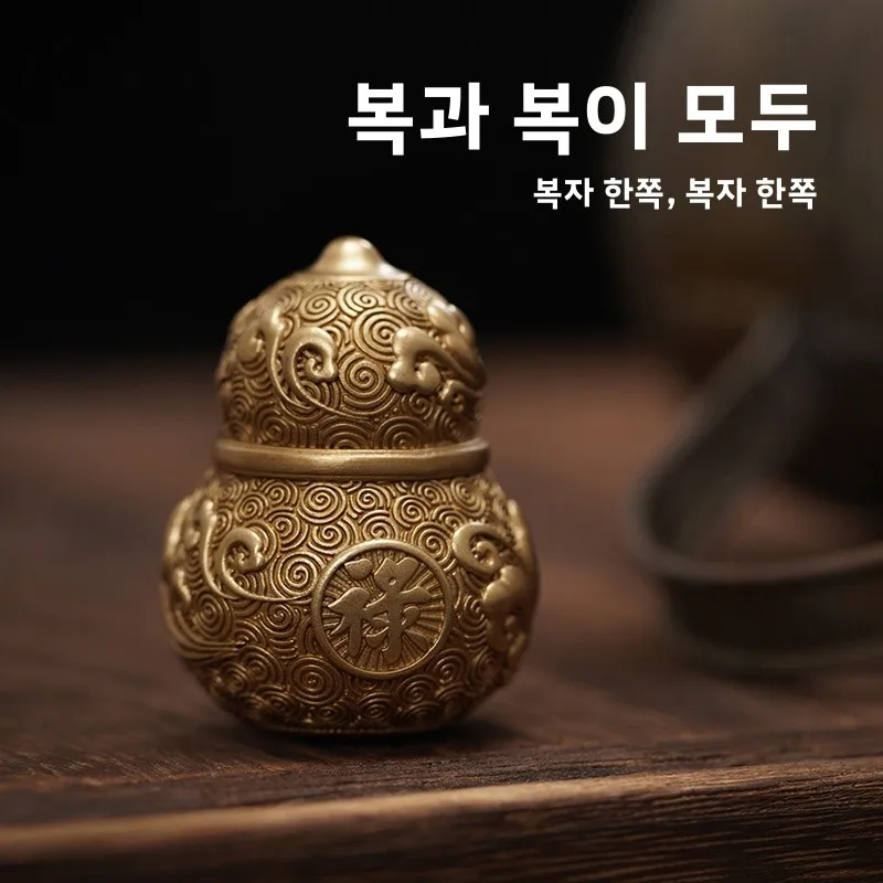 레트로 스타일 황동 조롱박 모양의 가정 장식품 창의적인 홈 데코레이션 장식품 데스크탑 장식 아이템 중국 풍수 부적