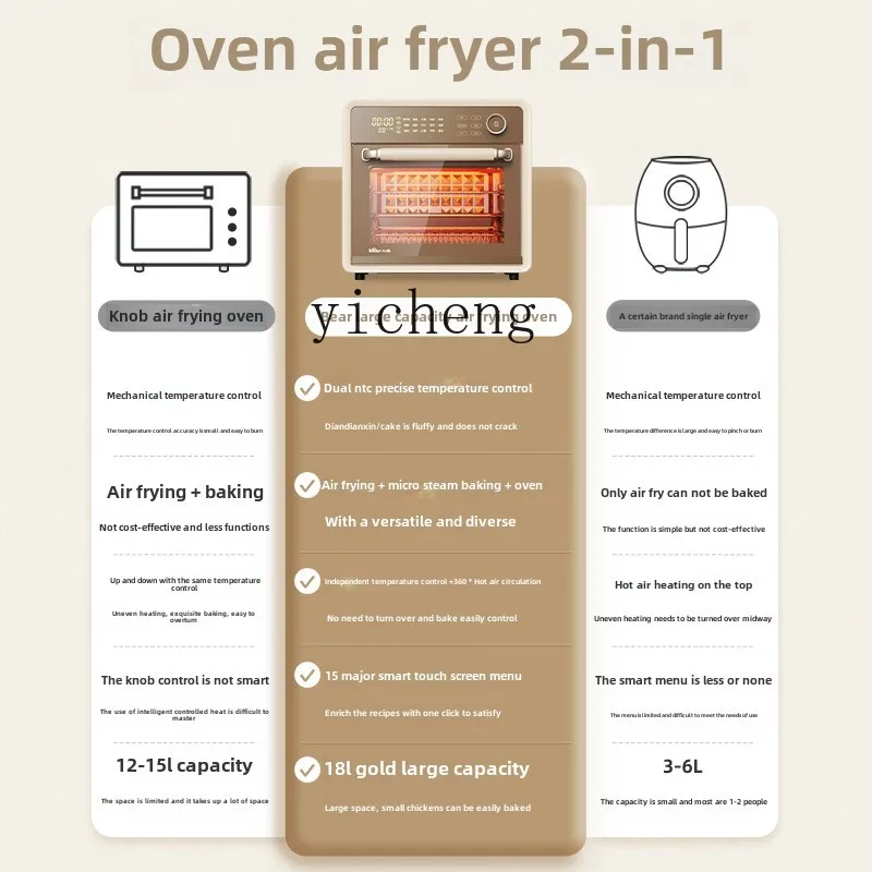 XL electric oven air fryer integrated small intelligent baking steam baking multi-function 2