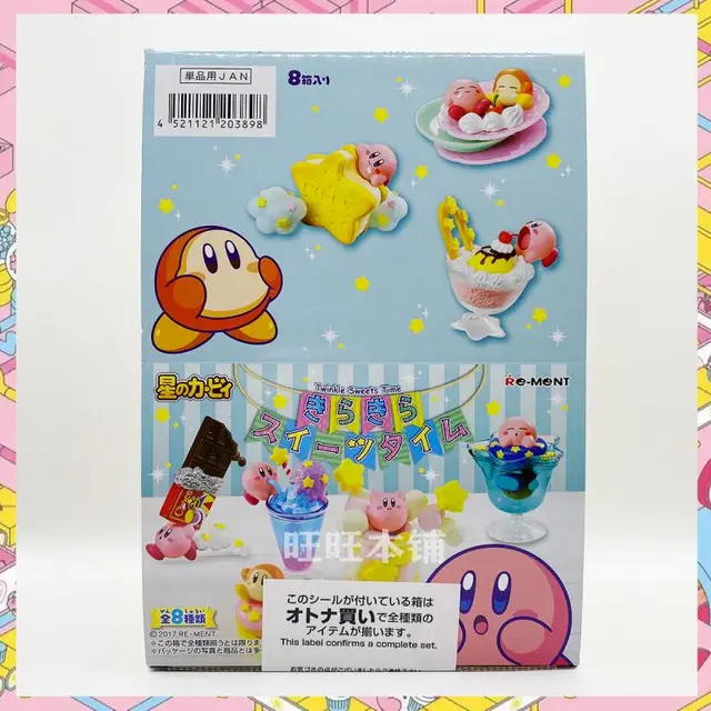 8 Styles Kawali Kirby Shiny Sweet Time Dessert Cake Waddle Dee Miniature Crystal Ball Mestery Blind Box Cashapon Decor Dolls Toy 6