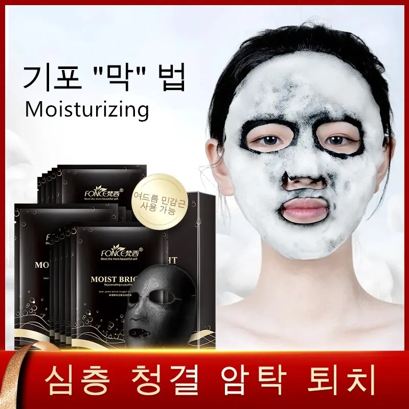 10pcs FONCE Oxygenating Black Sea Salt Bubble Mask Moisturizing Mask Care Deep Purifying Moisturizing Mask