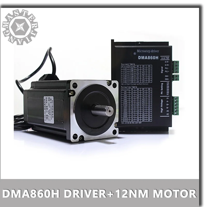 스테퍼 모터(86BYG250H, 12NM) + Nema 57, 86, 23, 34 스테퍼 모터용 팬 냉각 기능이 있는 DMA860H 드라이버
