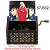 Anime InuYasha Black Music Box Melody To-love's-End Christmas Birthday Gifts For Lovers Lucky Mascot Office Desk Home Decoration 3