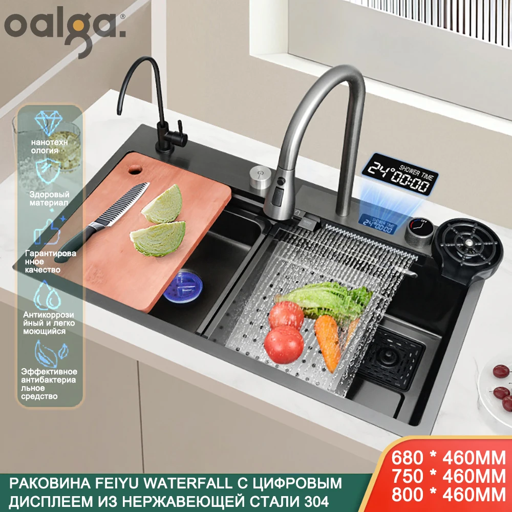Stainless Steel Sink Feiyu Waterfall 680*460mm 750*460mm 800*460mm Black Digital Display 304 Stainless Steel Sink Kitchen
