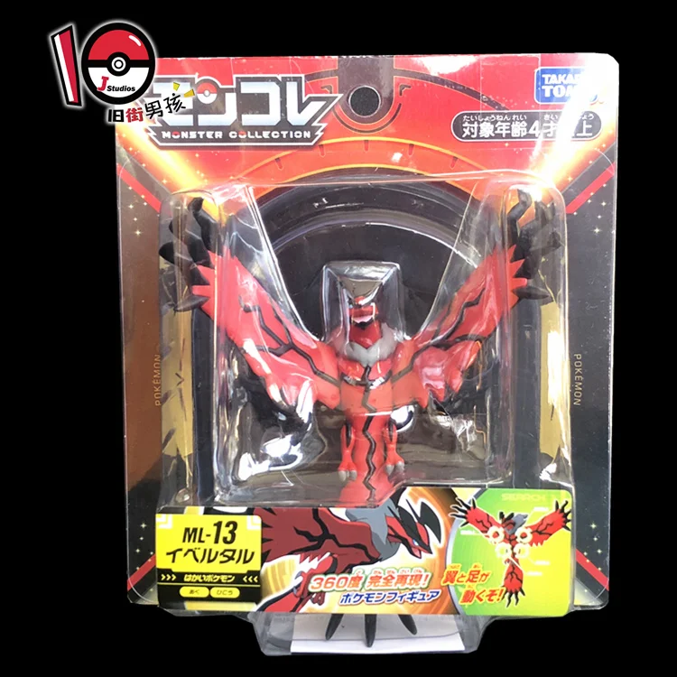 Takara Tomy Pokémon Moncolle EHP Yveltal - Dynamic Action Figure For Collectors Fans I.651470652
