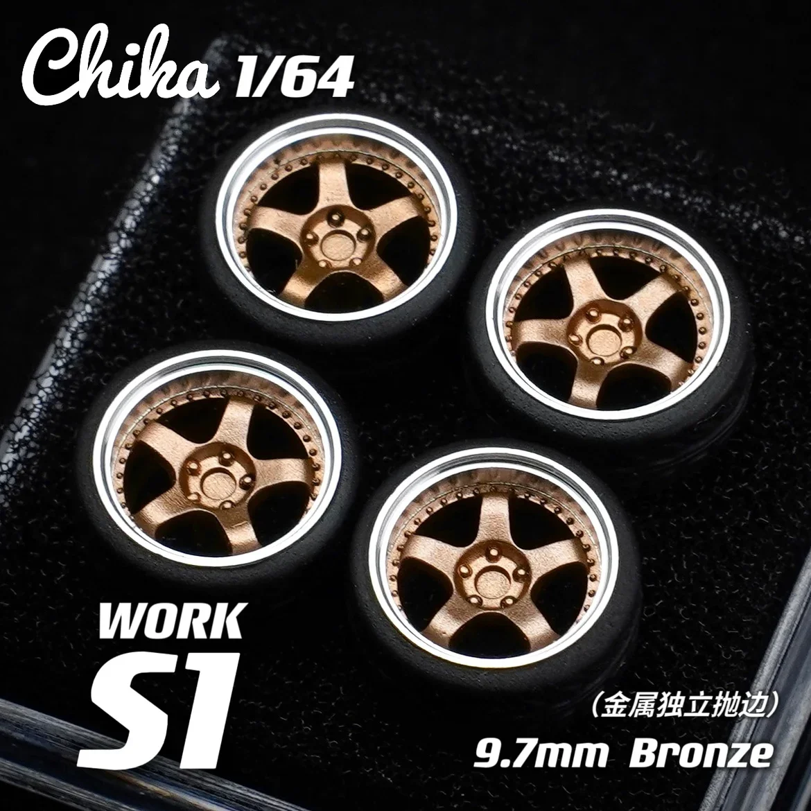 1/64 Nabes Chika Wheels Work S1 3P or Brake 8.9mm 9.7mm