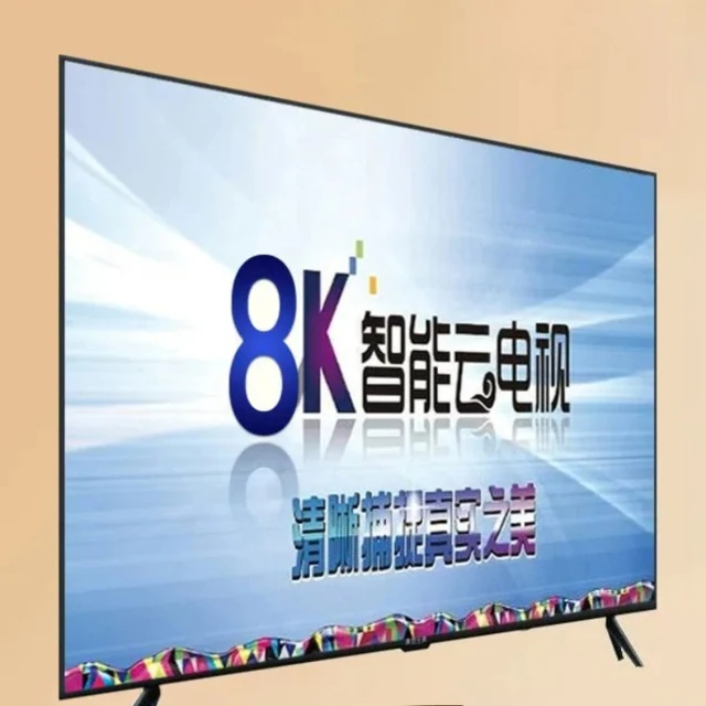 Téléviseur LED intelligent 8K Ultra HD |   Téléviseur LCD grand écran 65/75/85/100 pouces, affichage intelligent pour home cinéma 1