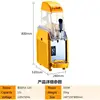220V 110V Slush Machine 12L Ice Slushy Maker Machine Single Tank Iced Drinks for Party Commercial or Household 6