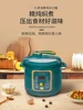 Home intelligent microcomputer style rice cooker 5L large capacity pressure cooker 2