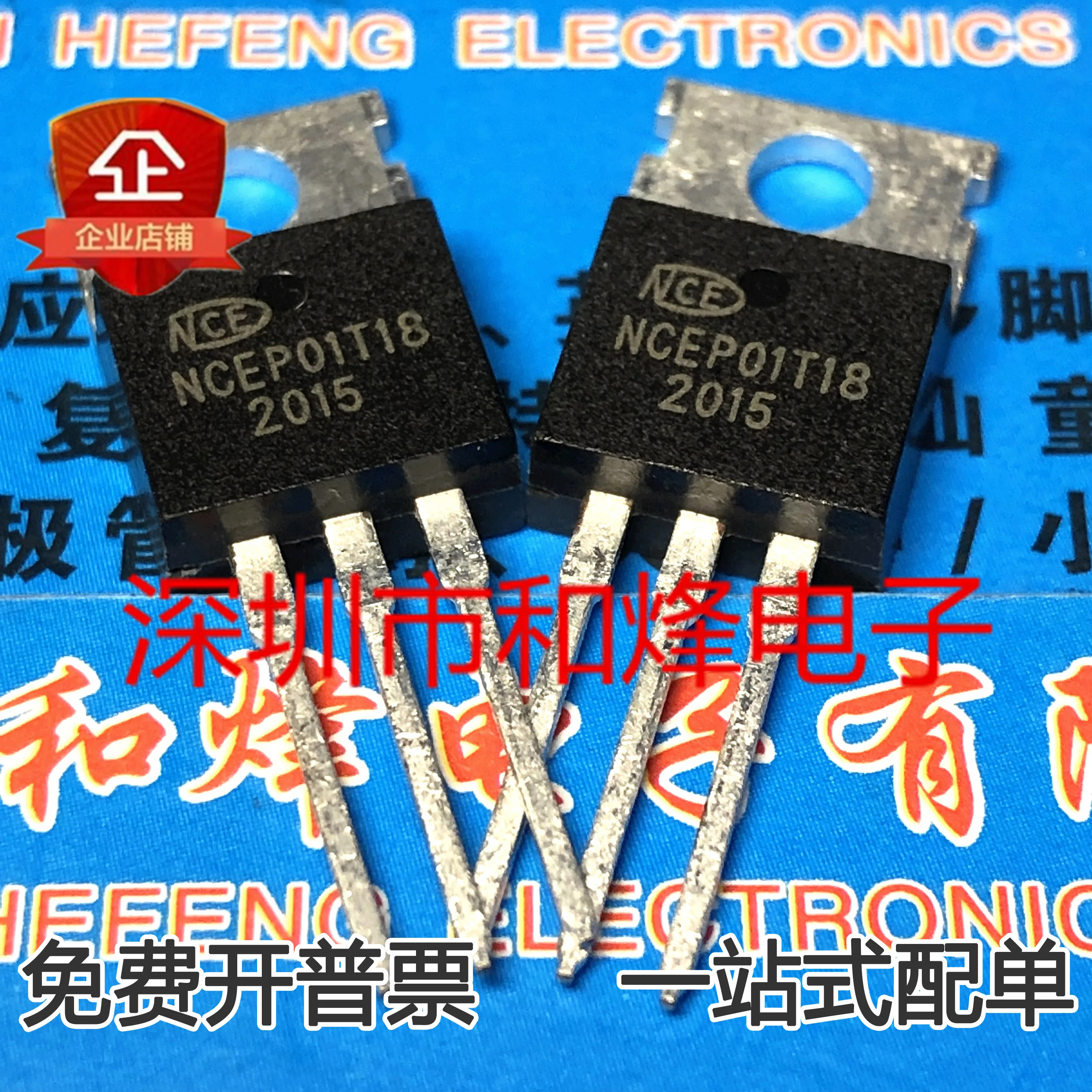 

30 шт. Оригинальный Новый NCEP01T18 TO-220 100V 180A