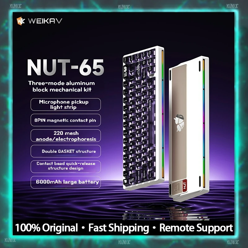 WEIKAV Nut 65 メカニカルキーボード ベアボーンキット DIY ホット