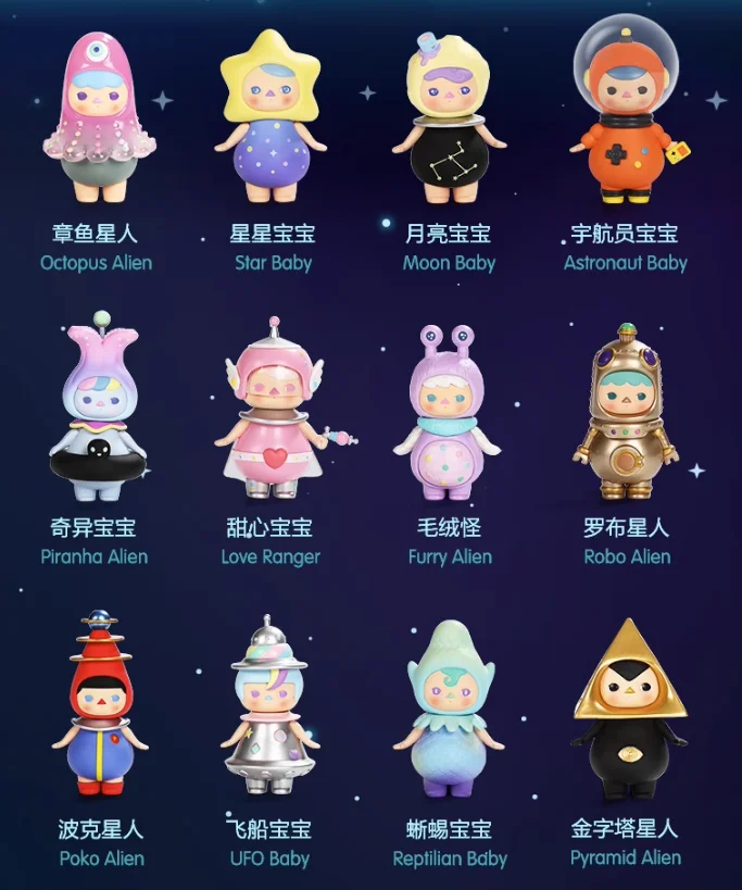 thumbnail image 1 of POP MART Pucky Elf Space Series Blind Box Toy Kawaii Doll Action Figure Cute Toys Caixas Collectible Figurine Model Mystery Box, 1 of 5
