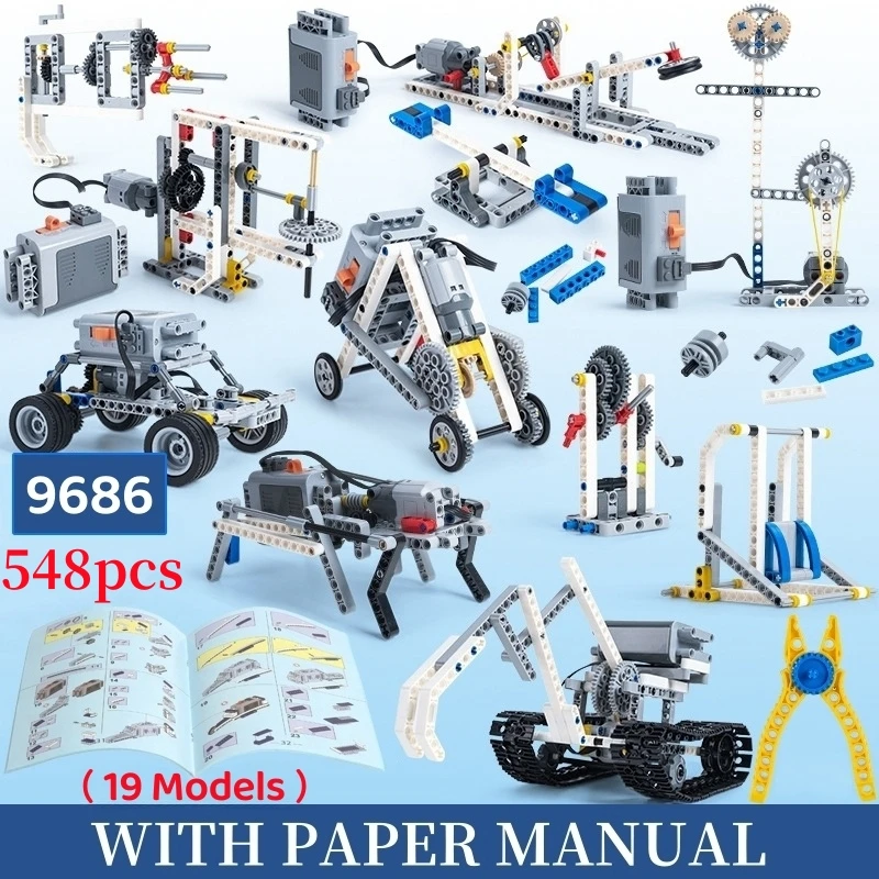 548pcs