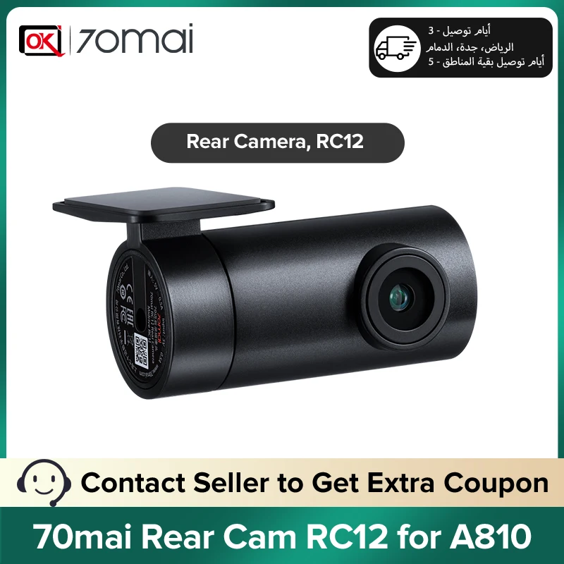 70mai Rear Cams for different models of 70mai Dash Cam - AliExpress
