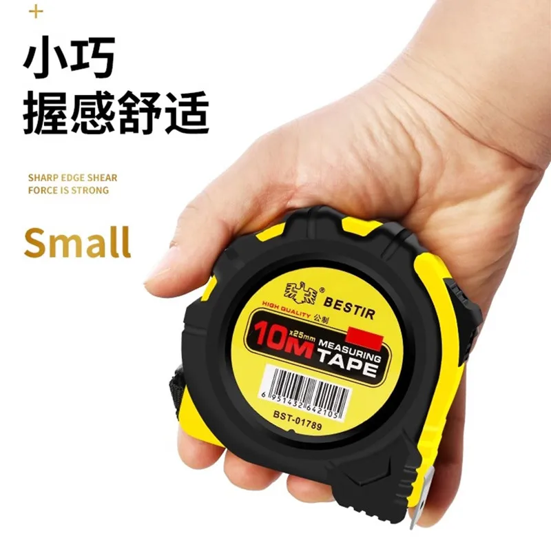 BESTIR 강철 줄자 미터 고정밀 줄자 상자 눈금자, 3 m, 5 m, 7.5 m, 10 목공 측정 t