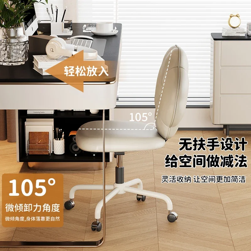 Office Computer Chair Heart Sillas Backrest Home Comfort Sedentary Study Writing Desk Rotating Lifting Dormitory Study