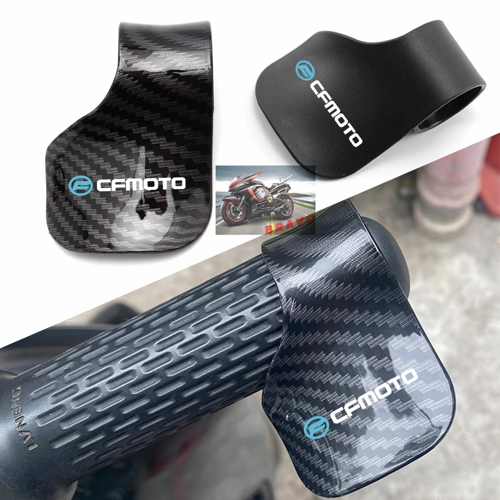 

Зажим на руль для Увеличителя акселератора Cfmoto