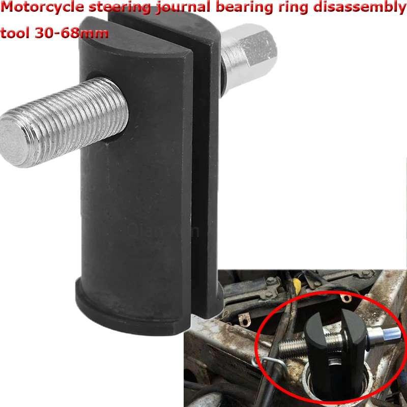 MotorcycleSteeringNeckBearingRaceRemovingToolUniversalSteering