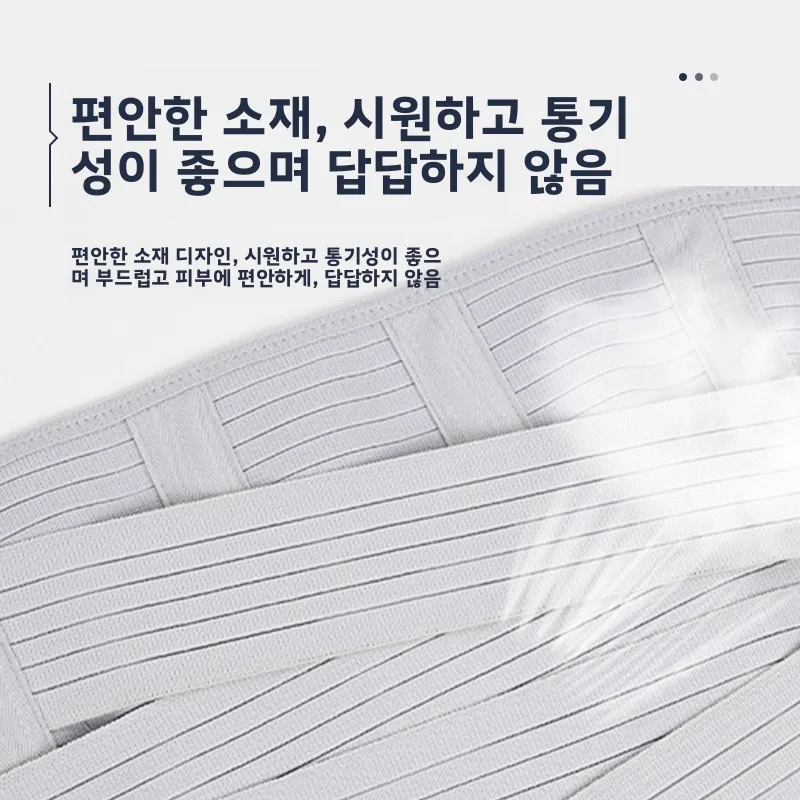 넓은 요추 지지 벨트 통기성 디자인 수술 후 척추 압박 및 갈비뼈 보호용 사계절 착용 가능한 스포츠 기어