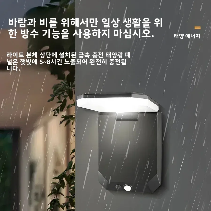 120 ° 모션 센서 및 리모컨이 포함된 태양광 벽 조명 접이식 LED, 정원, 거리, 통로용 3가지 모드 실외 램프(IP65 방수)
