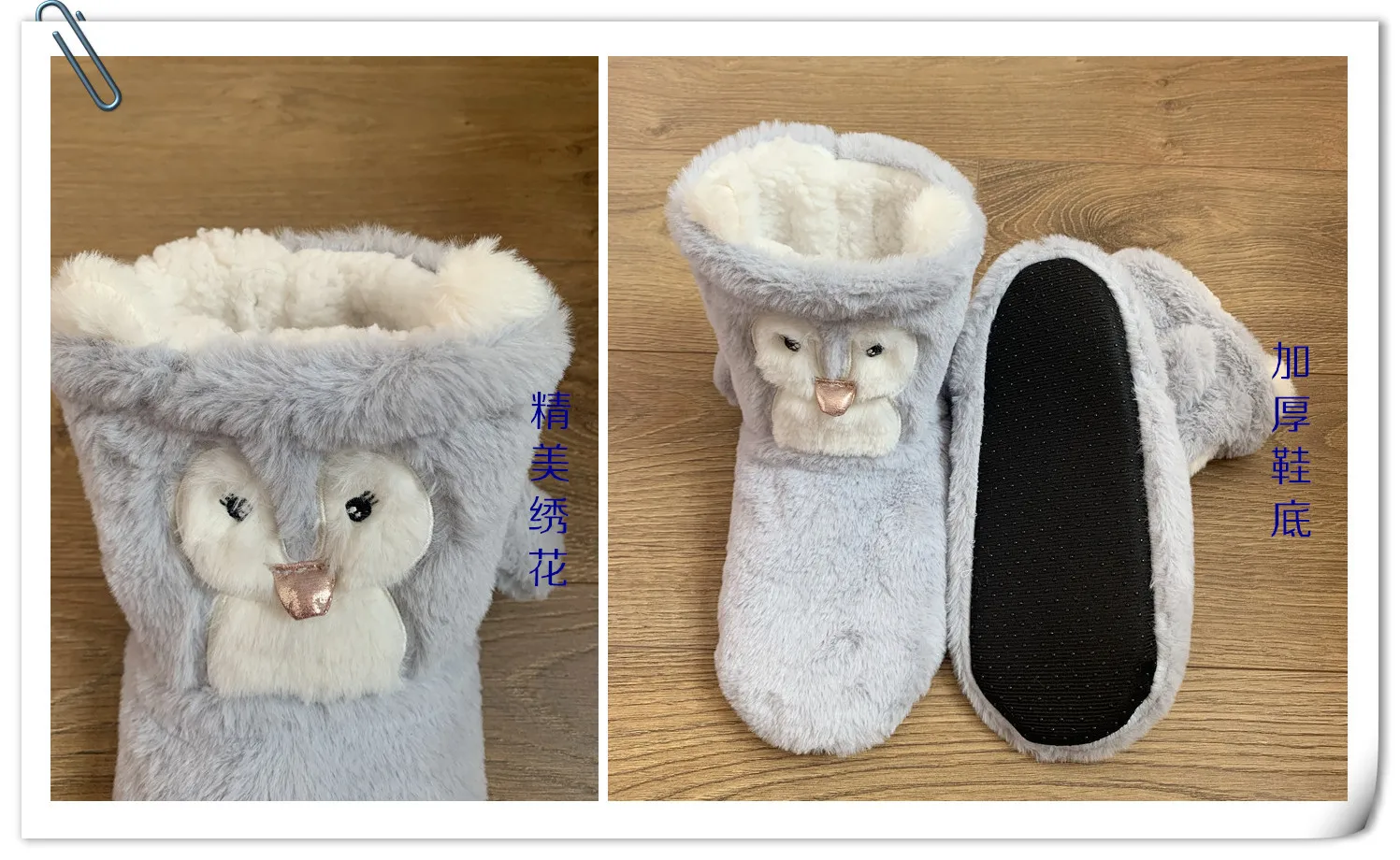 House Slipper Fur Female Women Shoes Flat Contton Plush Anti Skid Grip Indoor Fluffy 3d Penguin Home Boots
