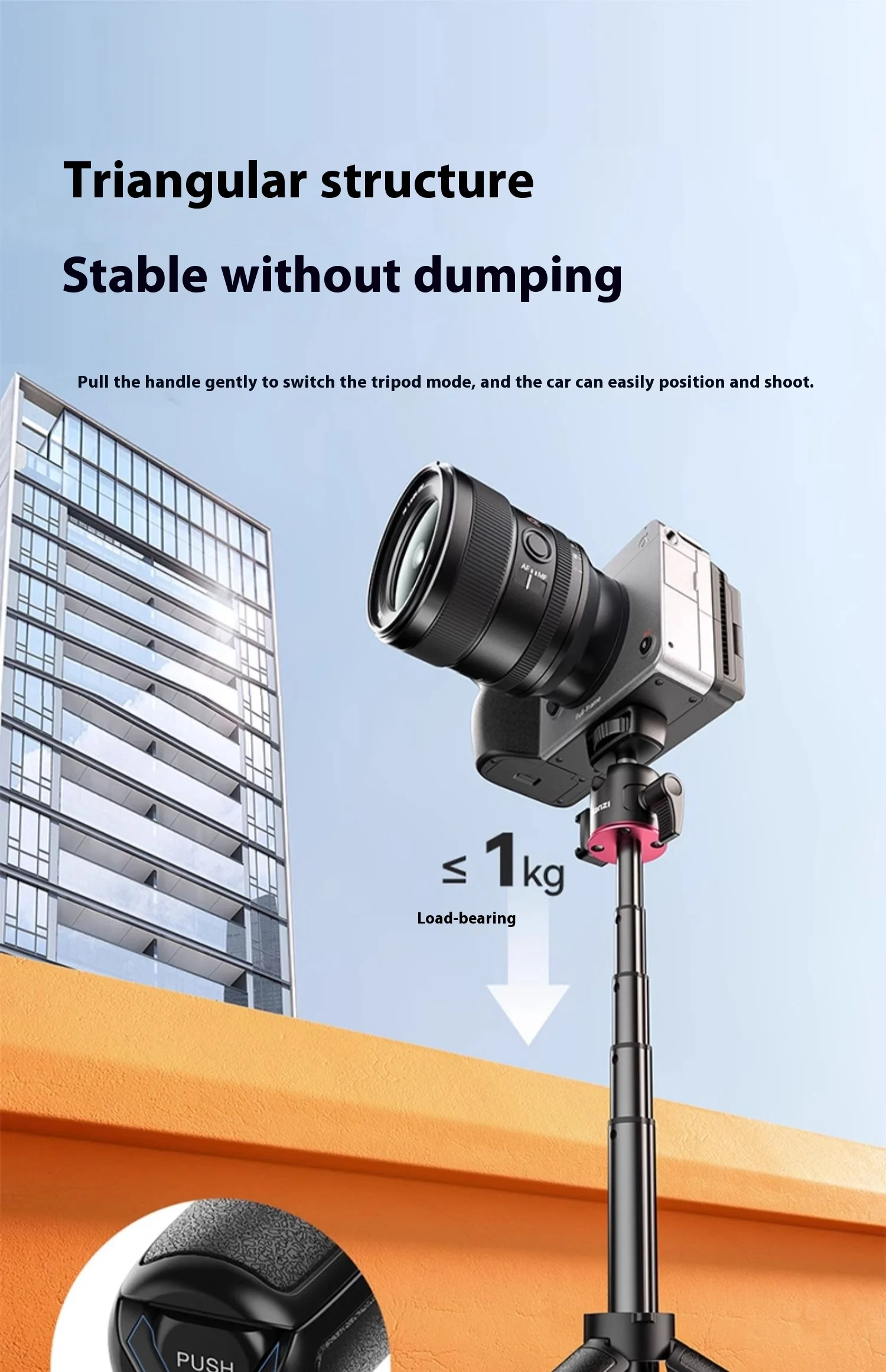 Ulanzi MT-73 Extendable Tripod description image 7