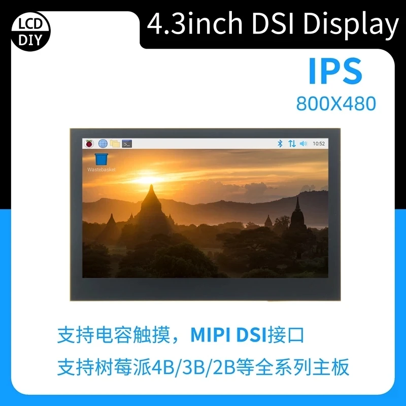 

4.3" 4.3 inch 800*480 MIPI IPS TFT DSI Multi-Touch Capacitive Touch Panel LCD Display Monitor Screen for Raspberry Pi 3B 4B