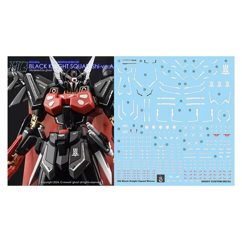 YAN 데칼 HG 1/144 블랙 나이트 스쿼드 Shi-ve.A 시드 프리덤 모바일 세트 모델 빌딩 도구, 취미 DIY HD 스티커