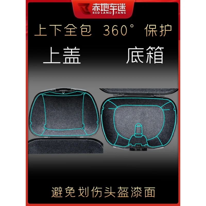 For SHAD SH 45 29 33 34 39 40 46 48 SH45 SH29 SH33 SH39 SH40 Motorcycle Trunk Case Liner Luggage Box Inner Container Tail Case