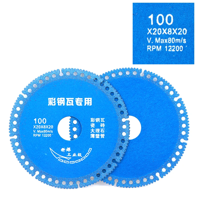 

New Steel Metal Stone Cast Iron Rebar Aluminum All Purpose Demolition Contractor Cutting Disc 20mm Brazed Diamond Saw Blade~