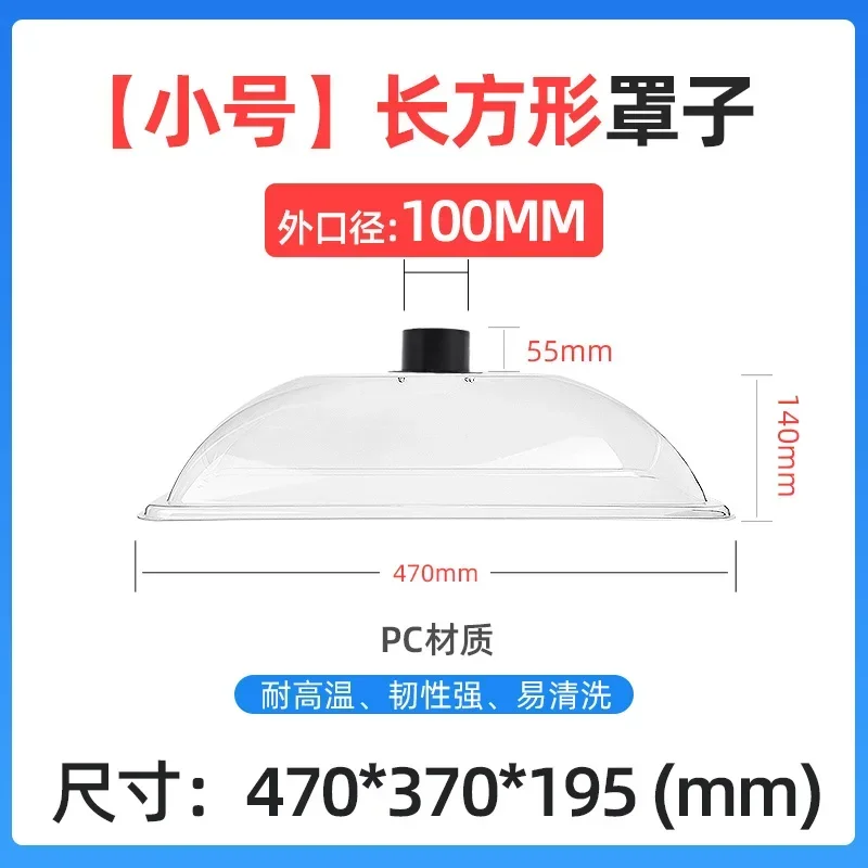 100mm