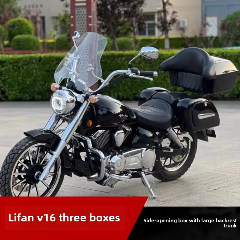 Lifan V16 modified 250 Prince car trunk three boxes V16LF250-D250E